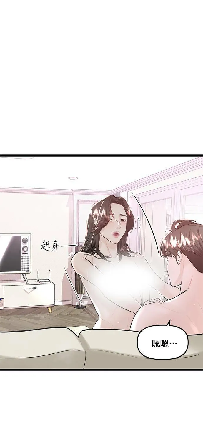 第18话 第13页
