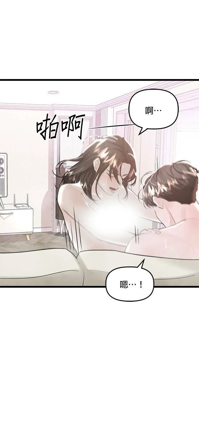 第18话 第14页
