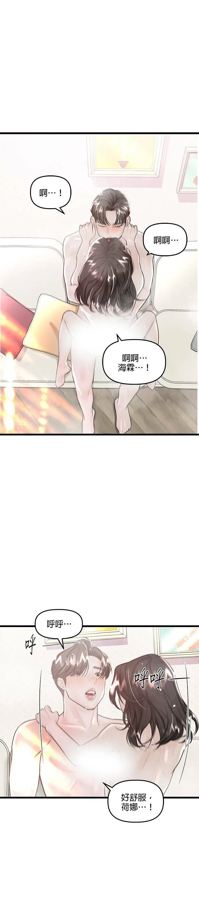第18话 第15页