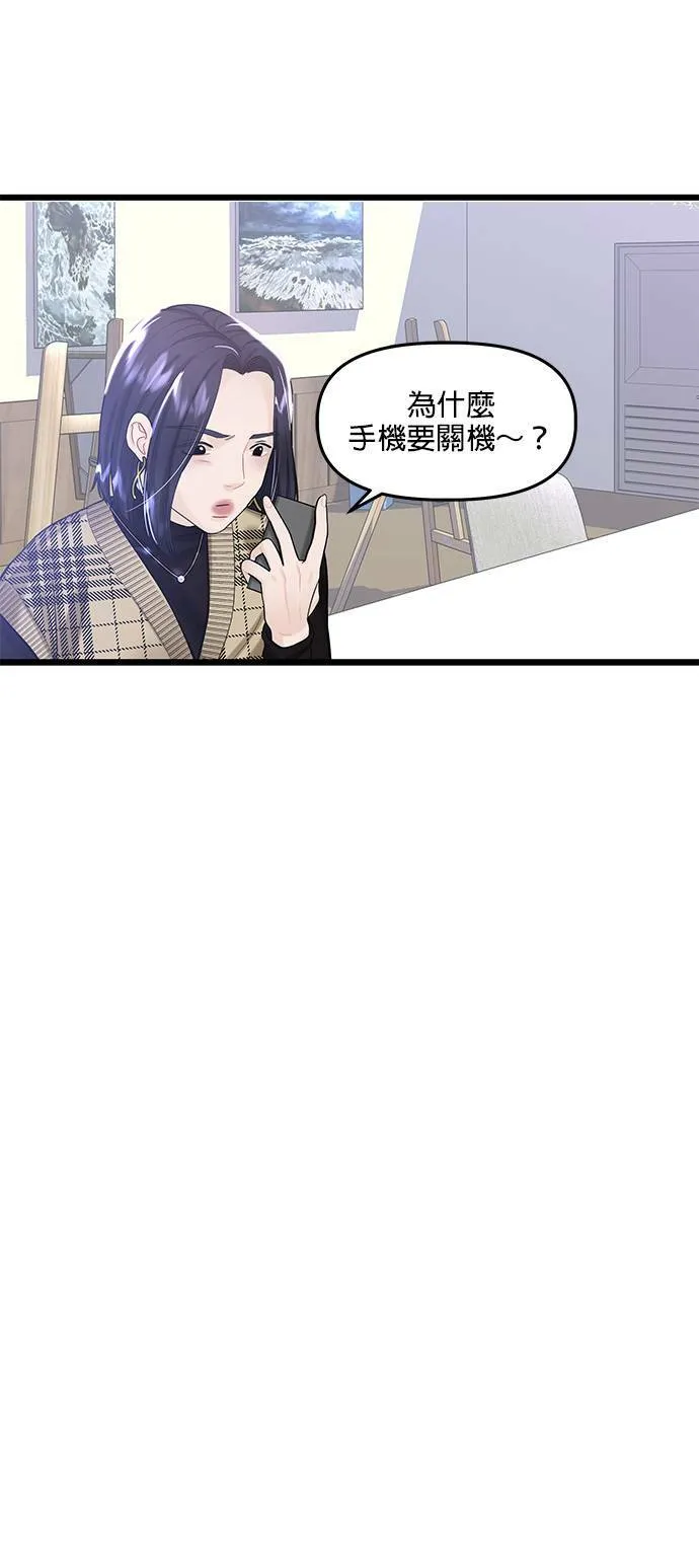 第18话 第24页