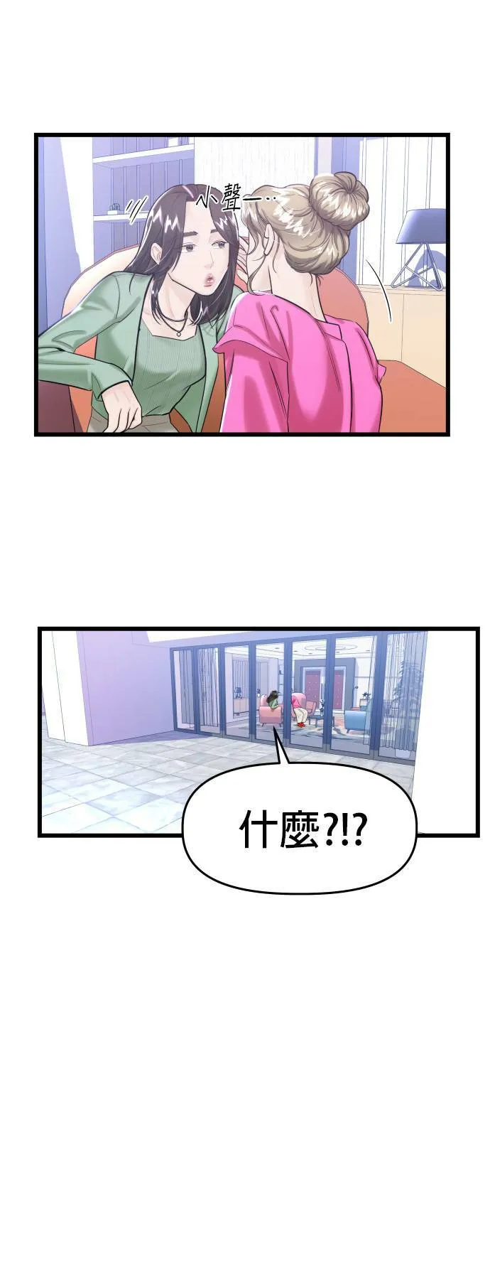 第18话 第35页