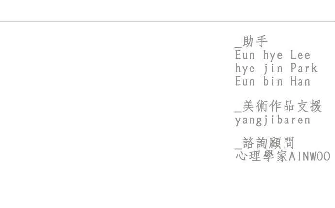 第18话 第38页