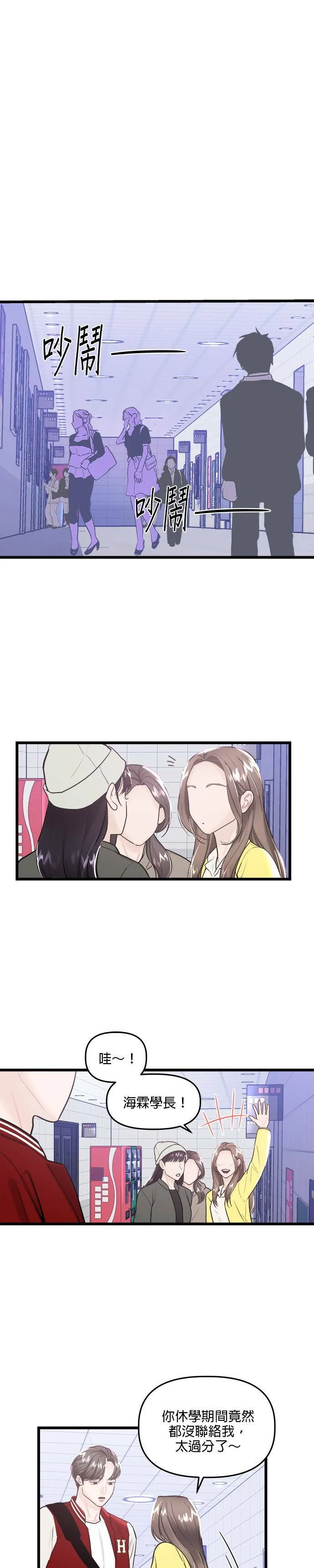 第18话 第40页