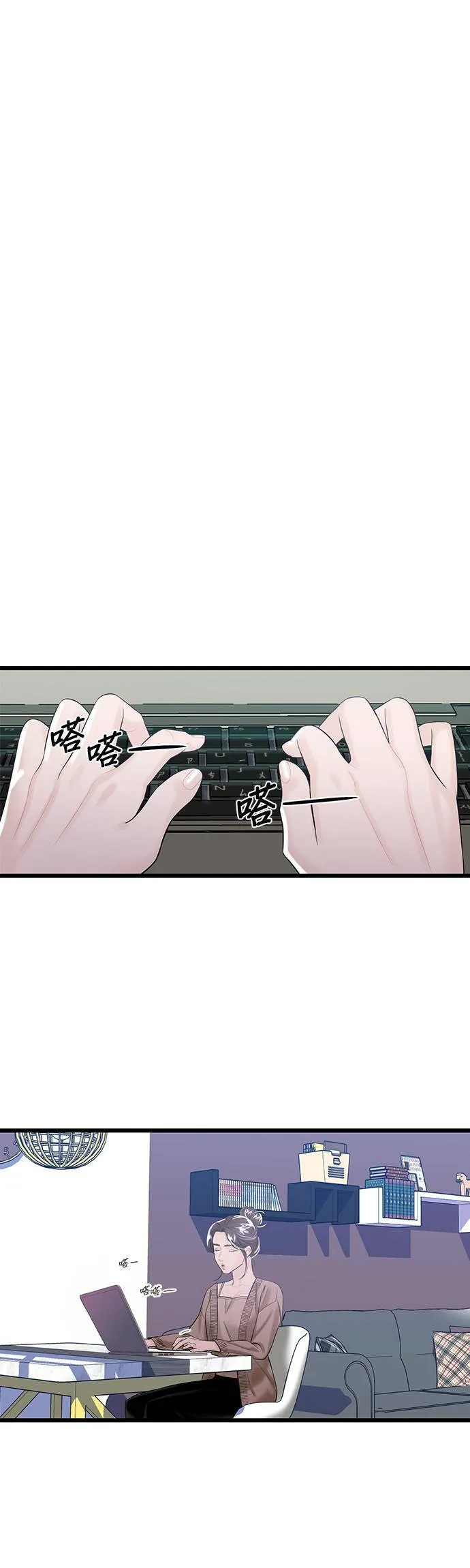 第26话 第60页
