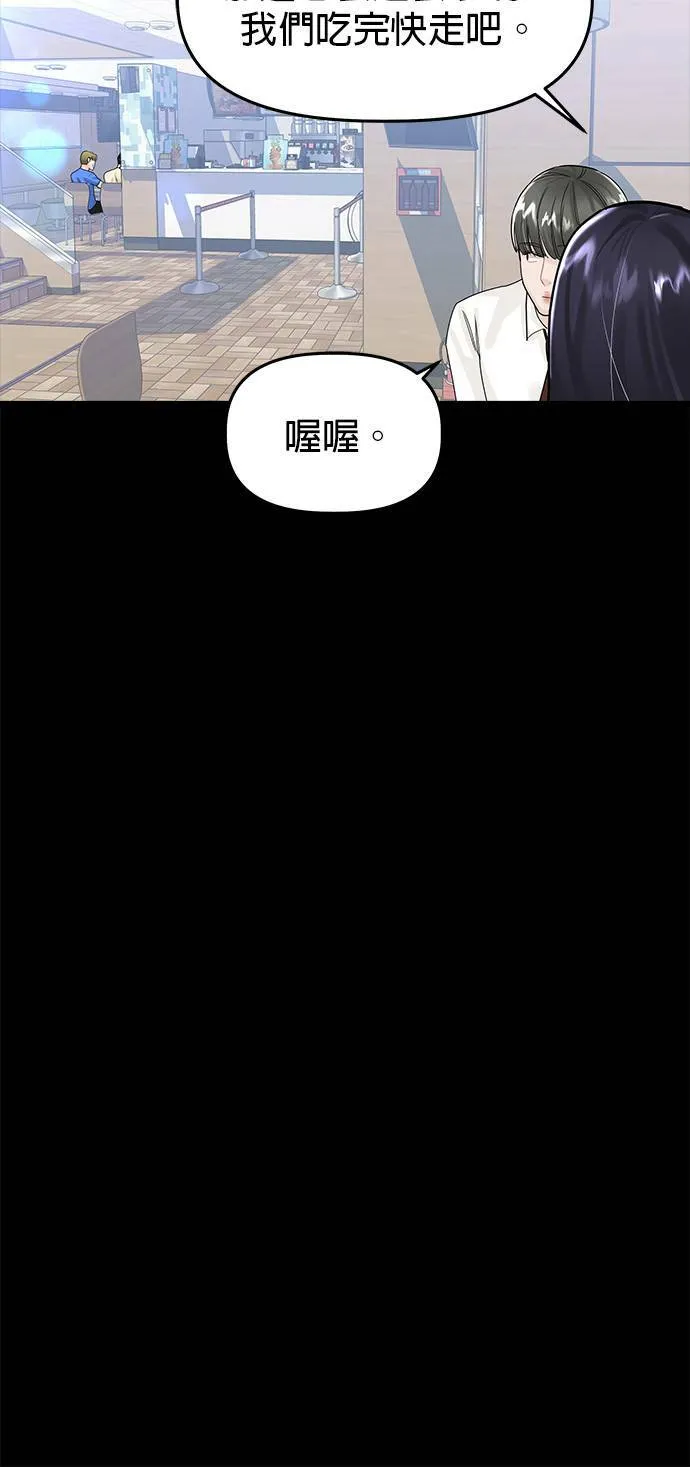 第45话 第37页