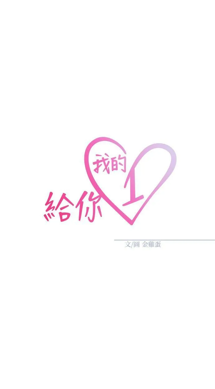 第56话 第10页