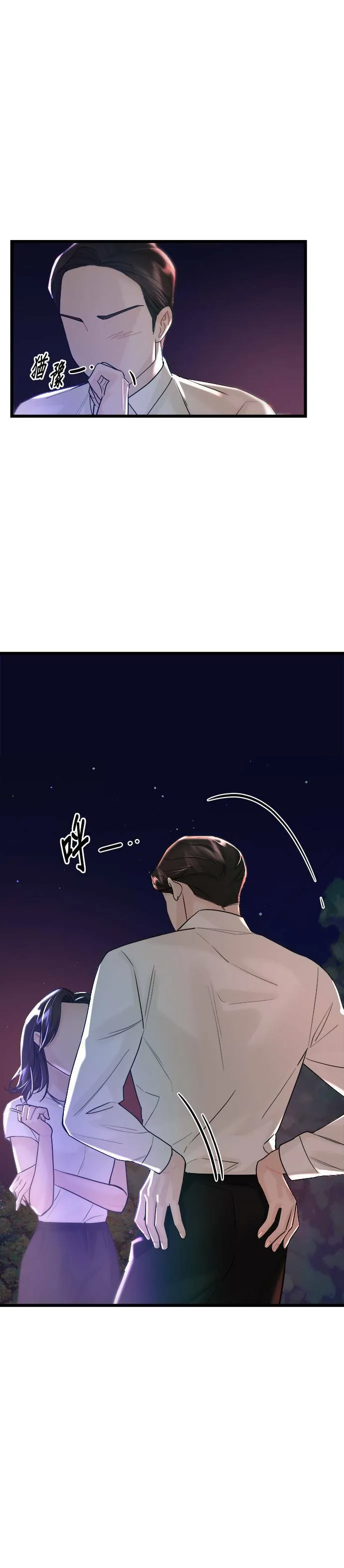 第56话 第11页