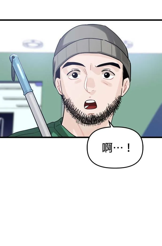 第56话 第34页