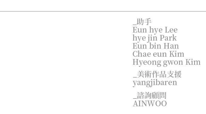 第56话 第40页