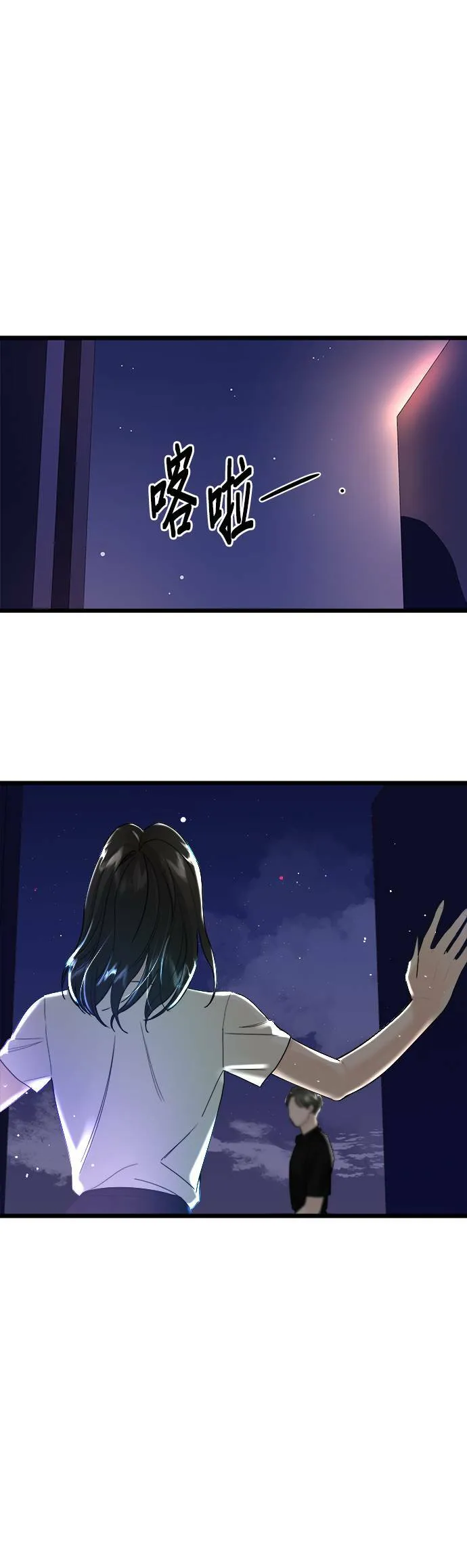 第56话 第42页