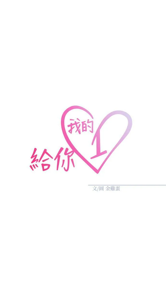 尾声 第14页