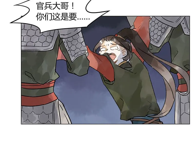 第5话 第26页