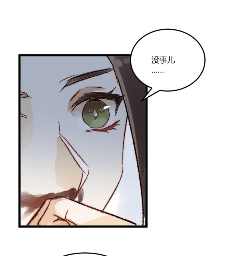 第12话 第48页