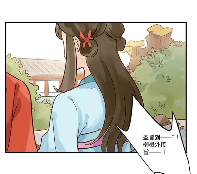 第15话 第56页