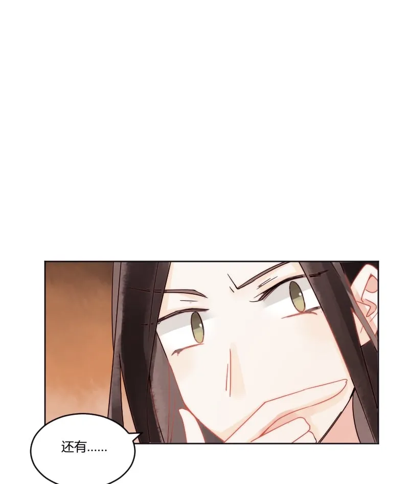 第25话 第12页