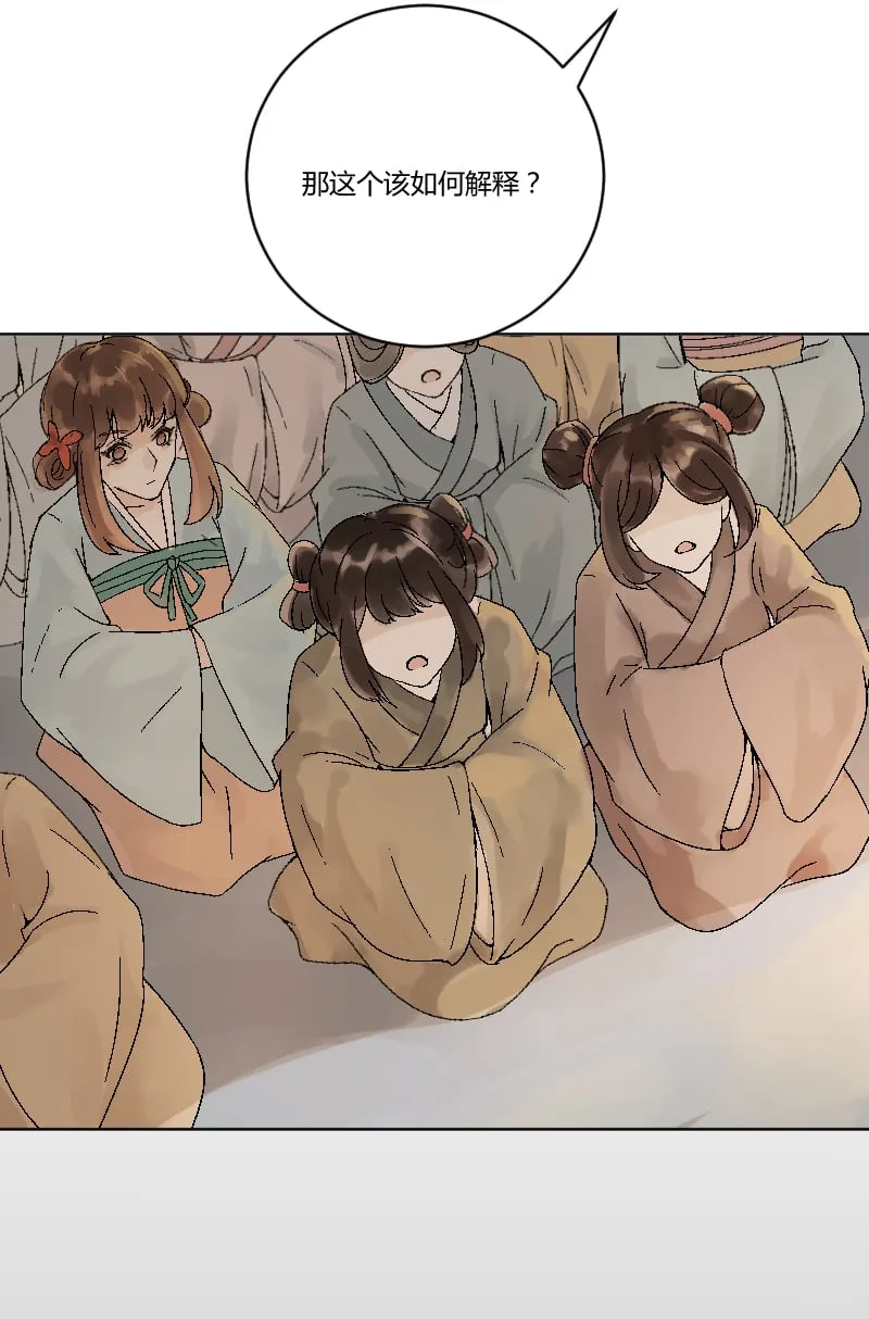 第33话 第6页