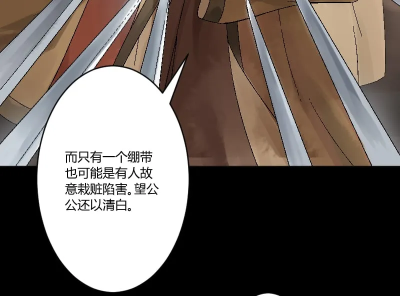第33话 第9页