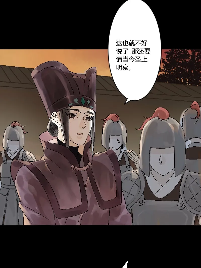第33话 第10页