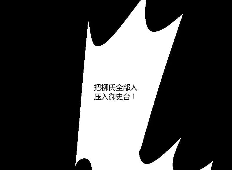 第33话 第11页