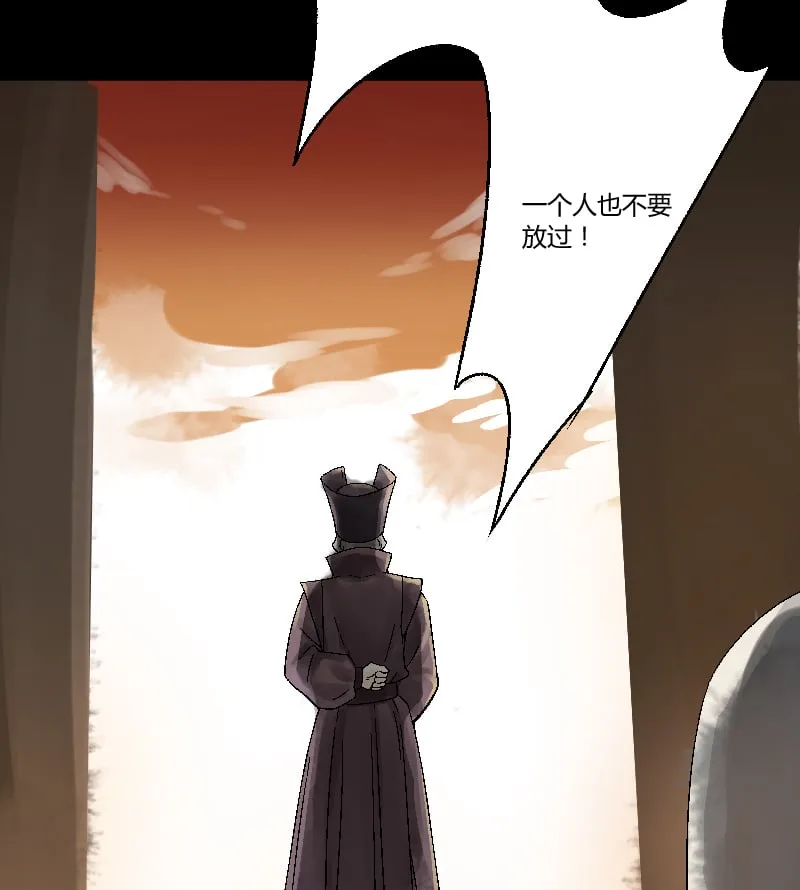 第33话 第12页