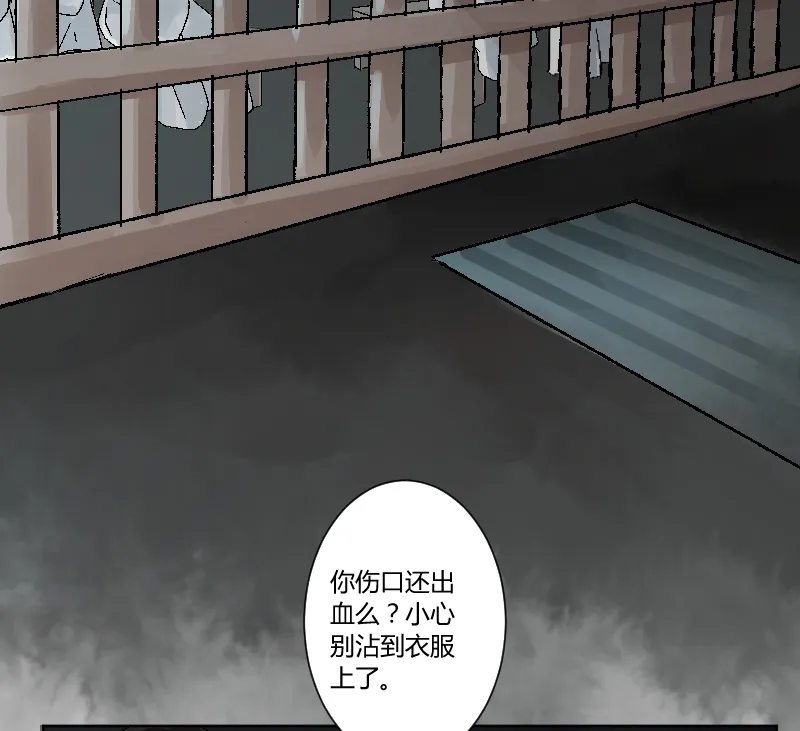 第33话 第16页