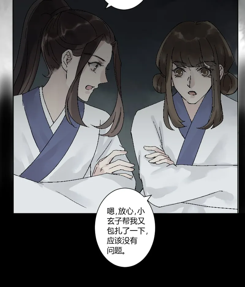 第33话 第17页