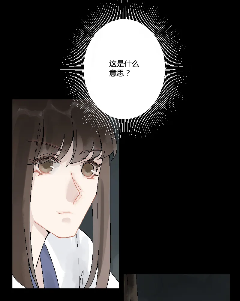 第33话 第25页