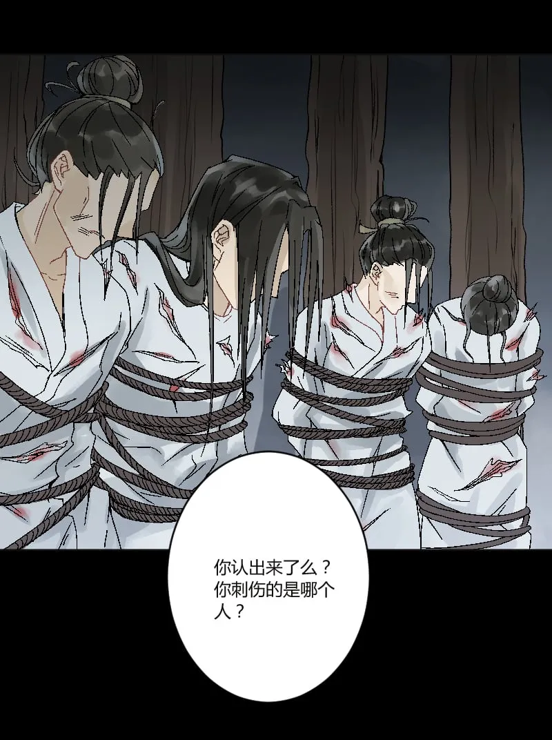 第33话 第30页