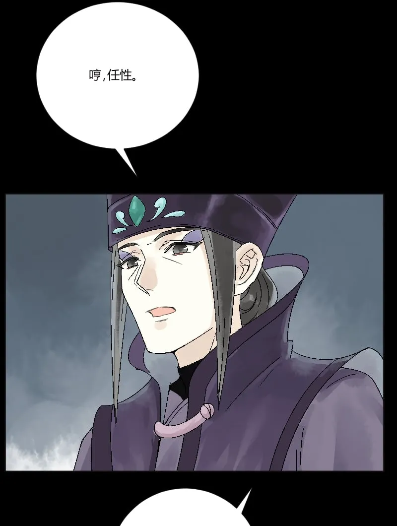 第33话 第35页