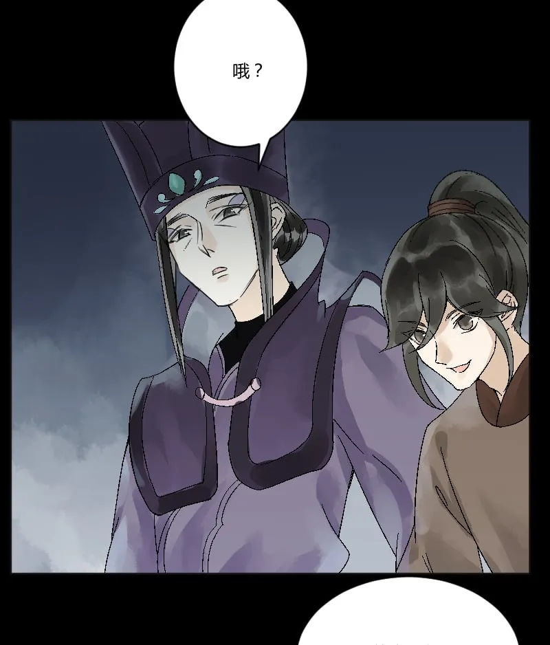 第33话 第38页