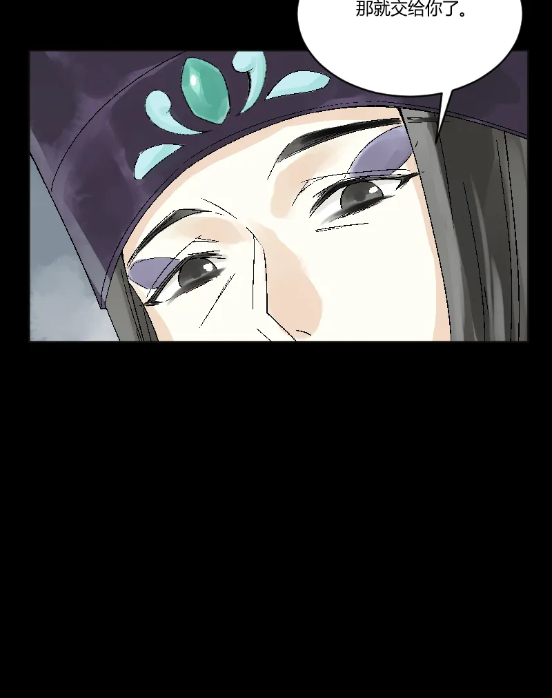 第33话 第39页