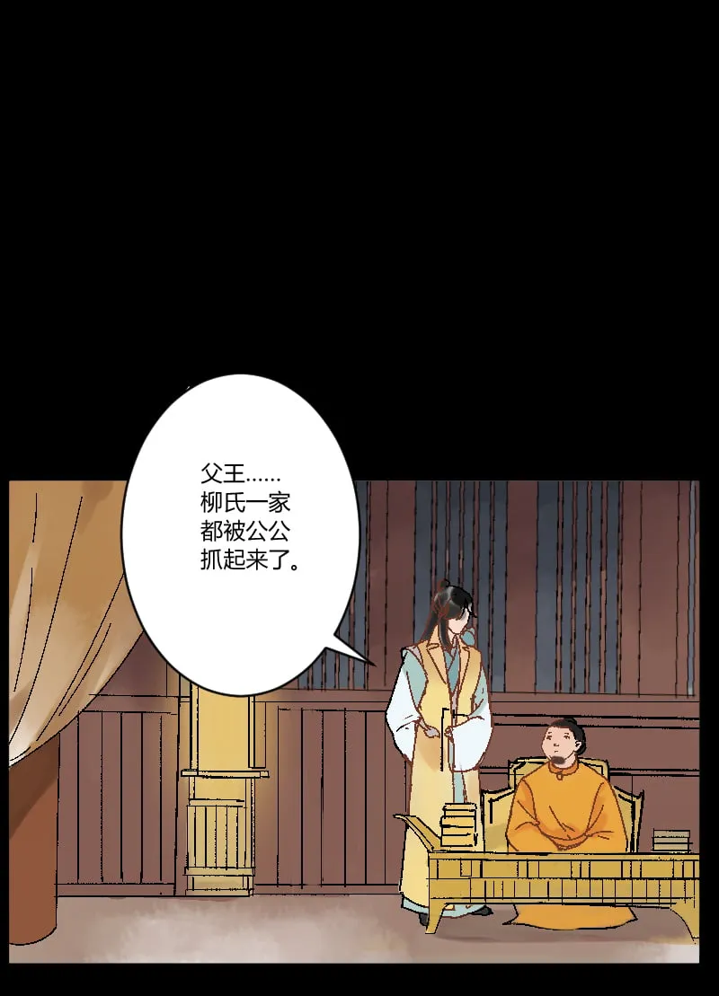 第33话 第40页