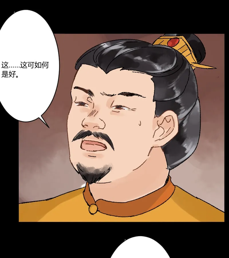 第33话 第41页