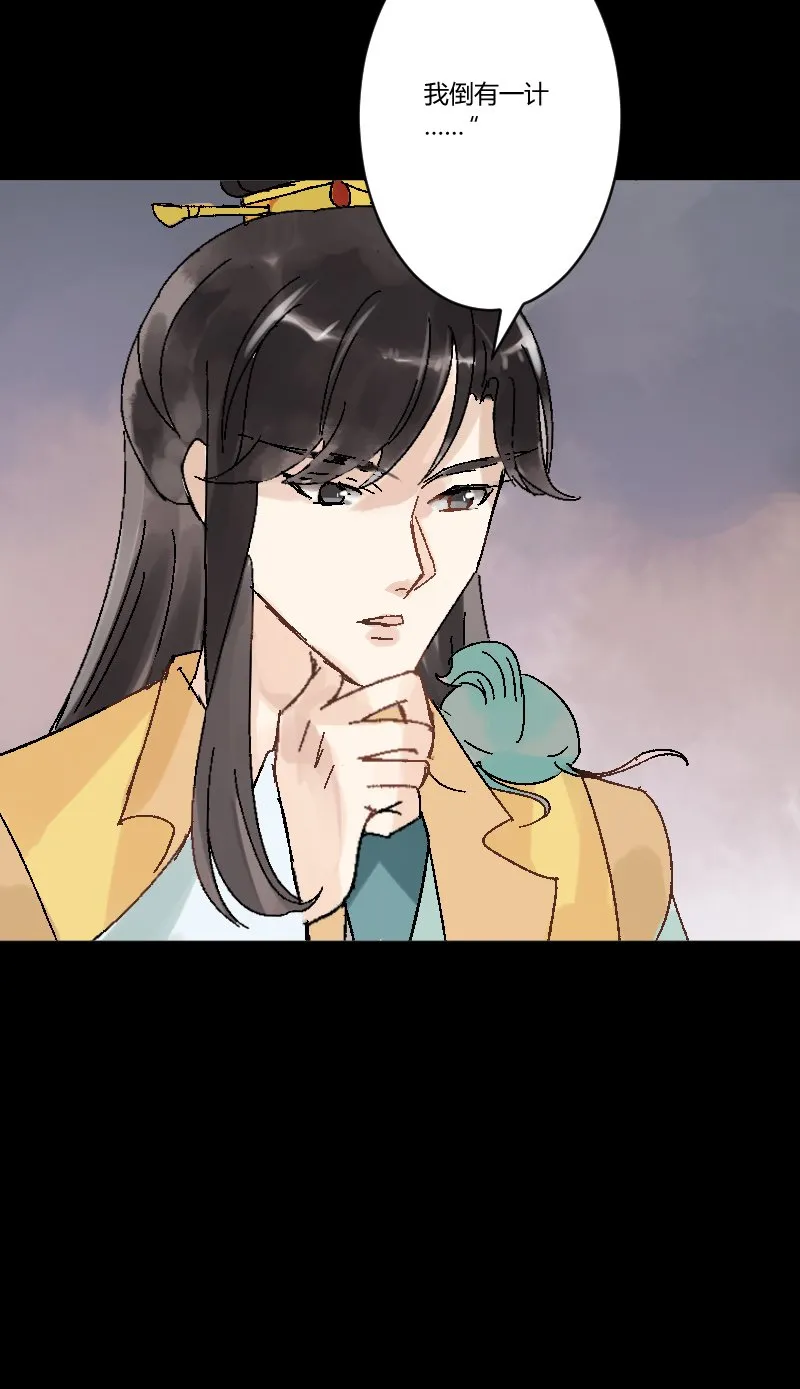 第33话 第42页