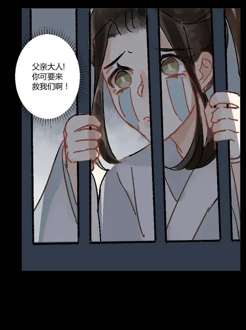 第33话 第44页