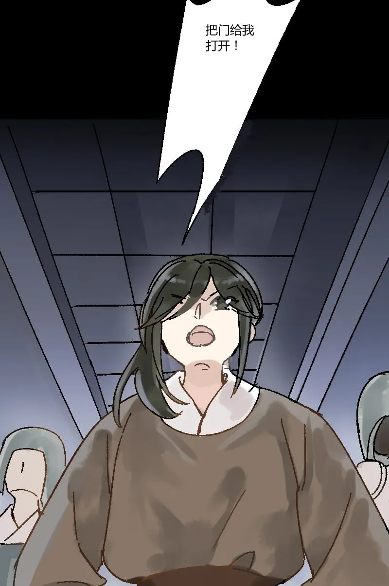 第33话 第48页