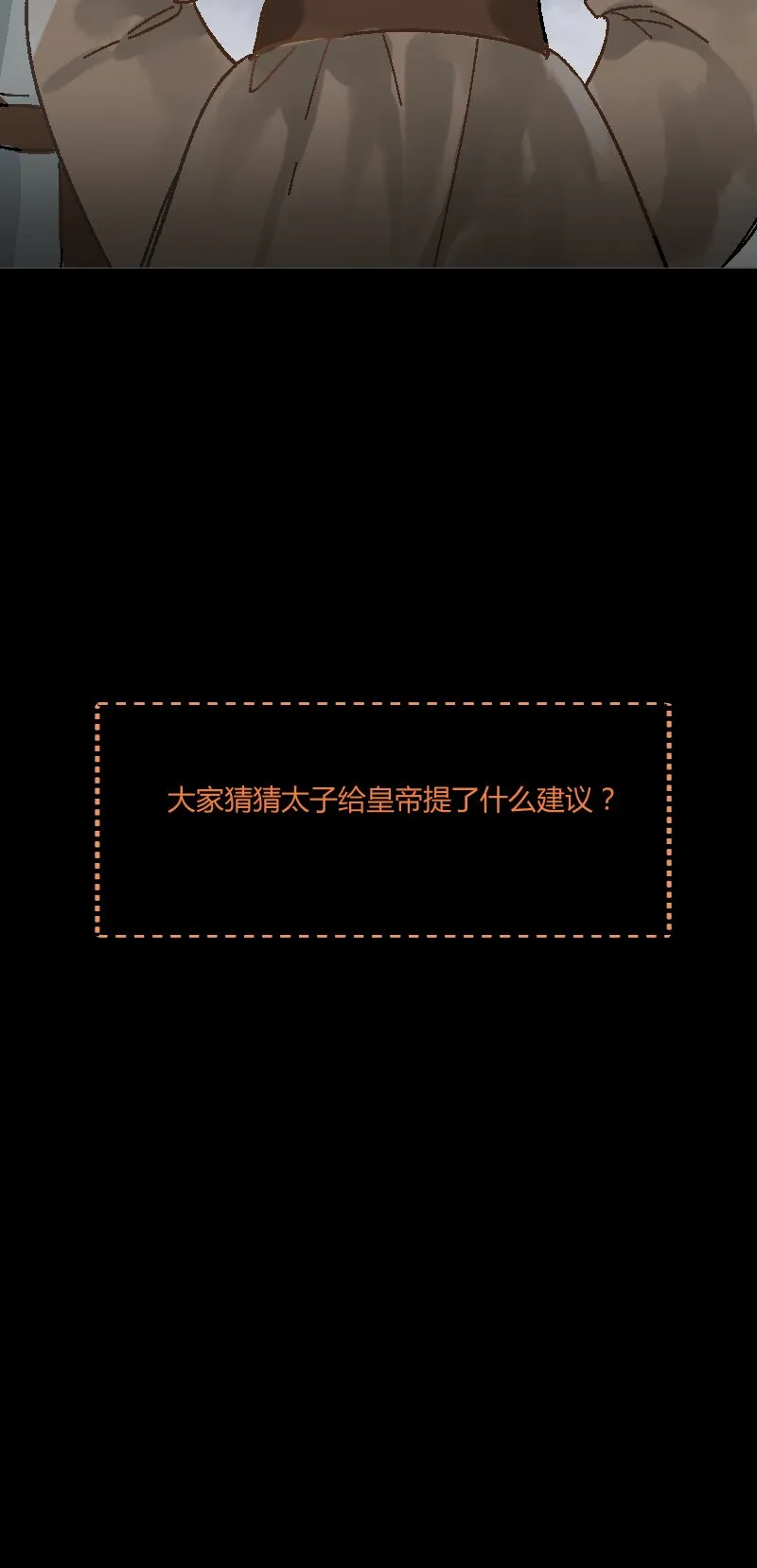 第33话 第49页