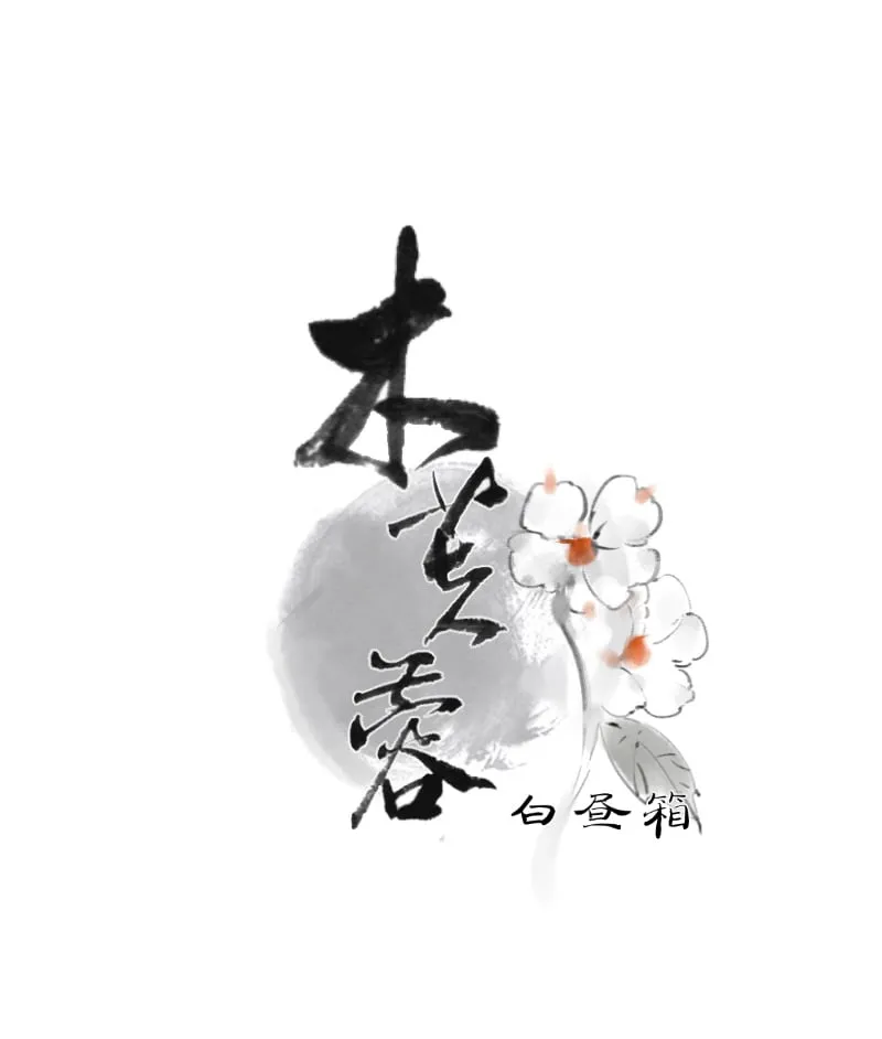 第33话 第51页