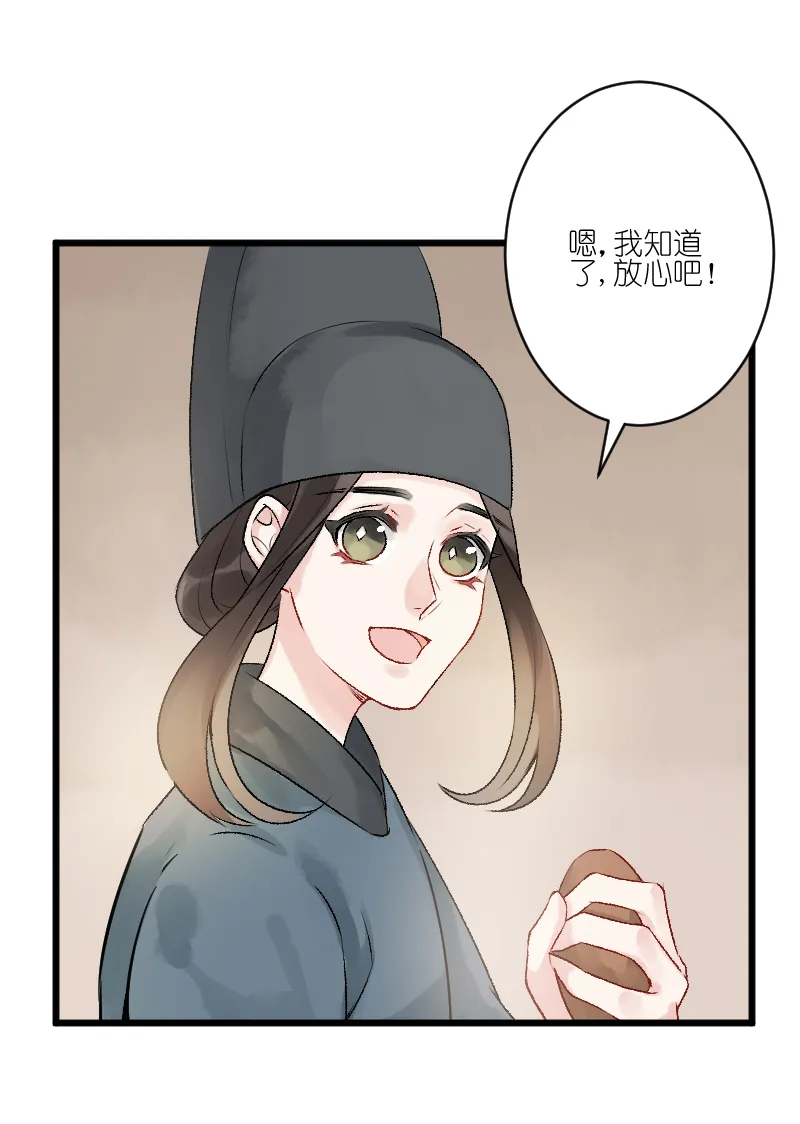 第43话 第12页