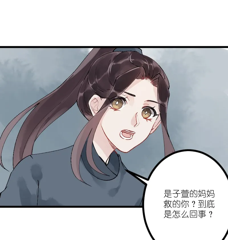 第48话 第7页
