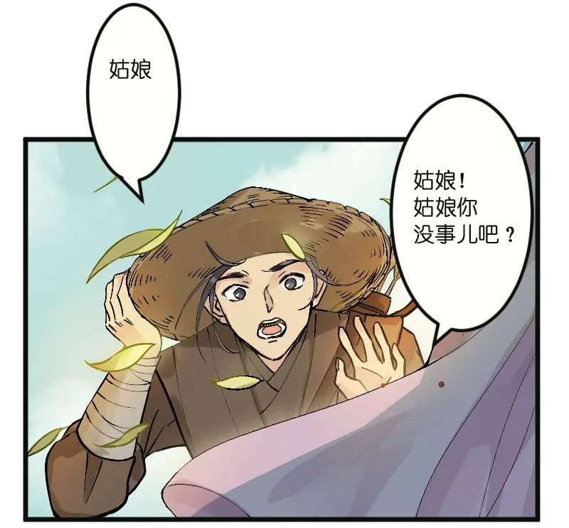 第55话 第37页