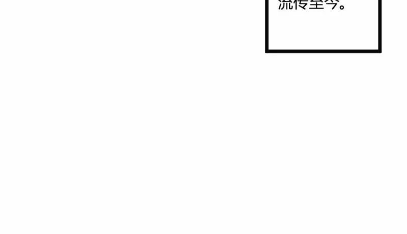 第57话 第20页