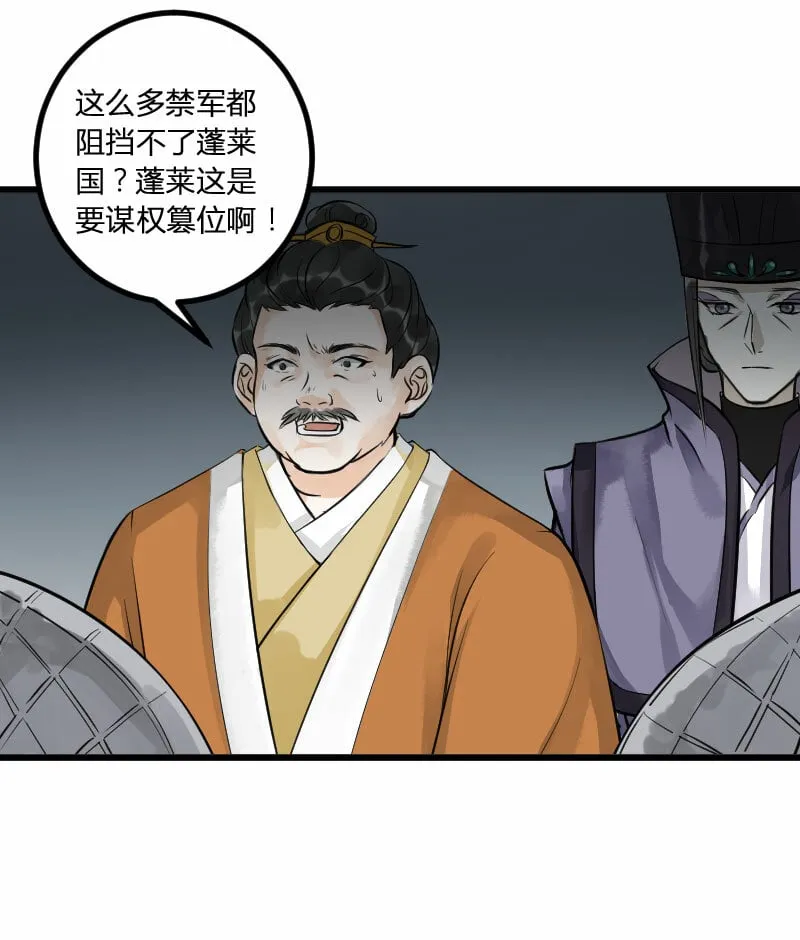 第62话 第15页