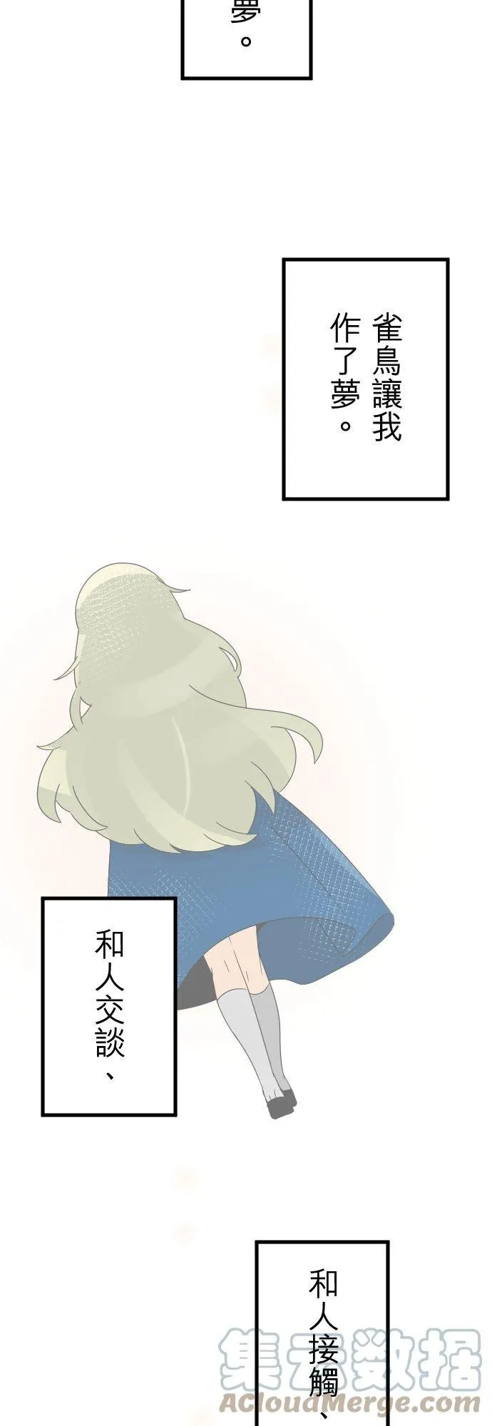 第83话：杀人鬼不作梦－安德鲁篇－8 第33页