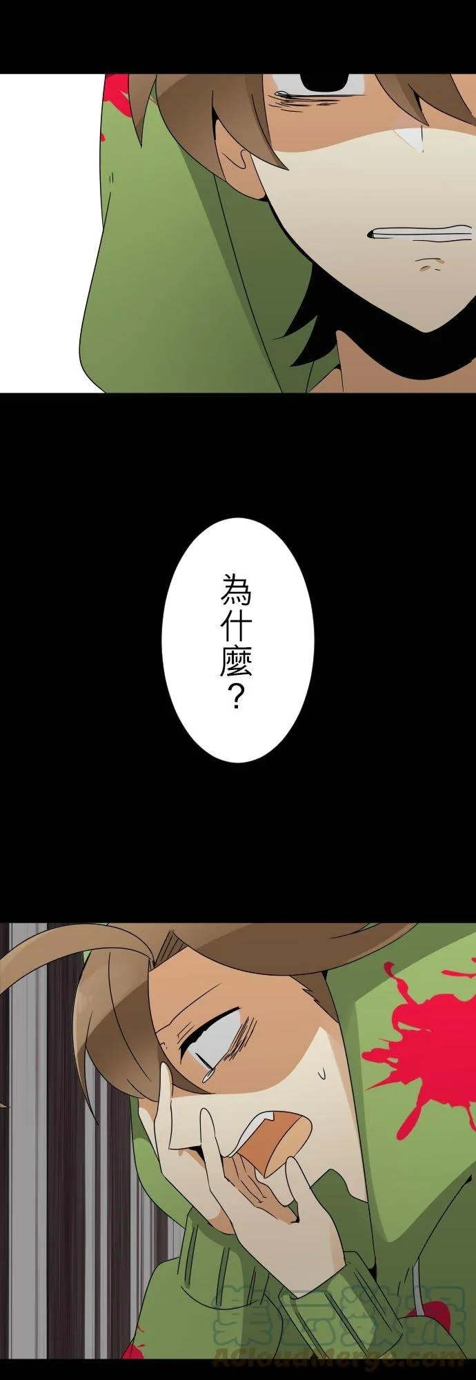 【100话纪念】至今的故事和今后的故事 第20页