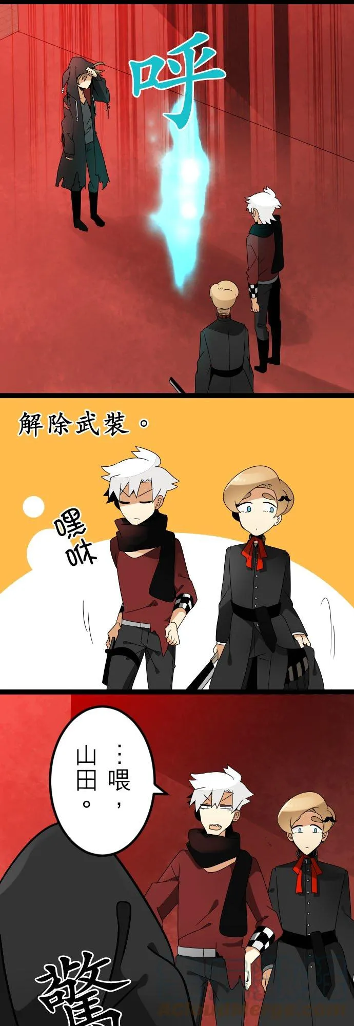 第115话：满溢 第11页