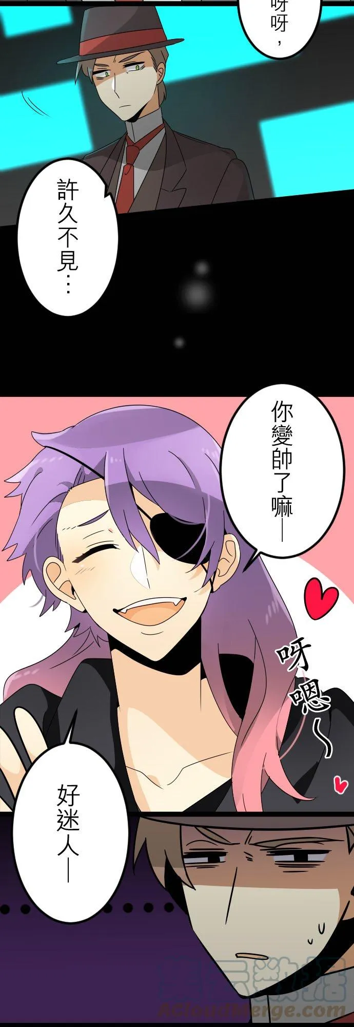 第153话：人造魂会梦见前世吗？(7) 第5页