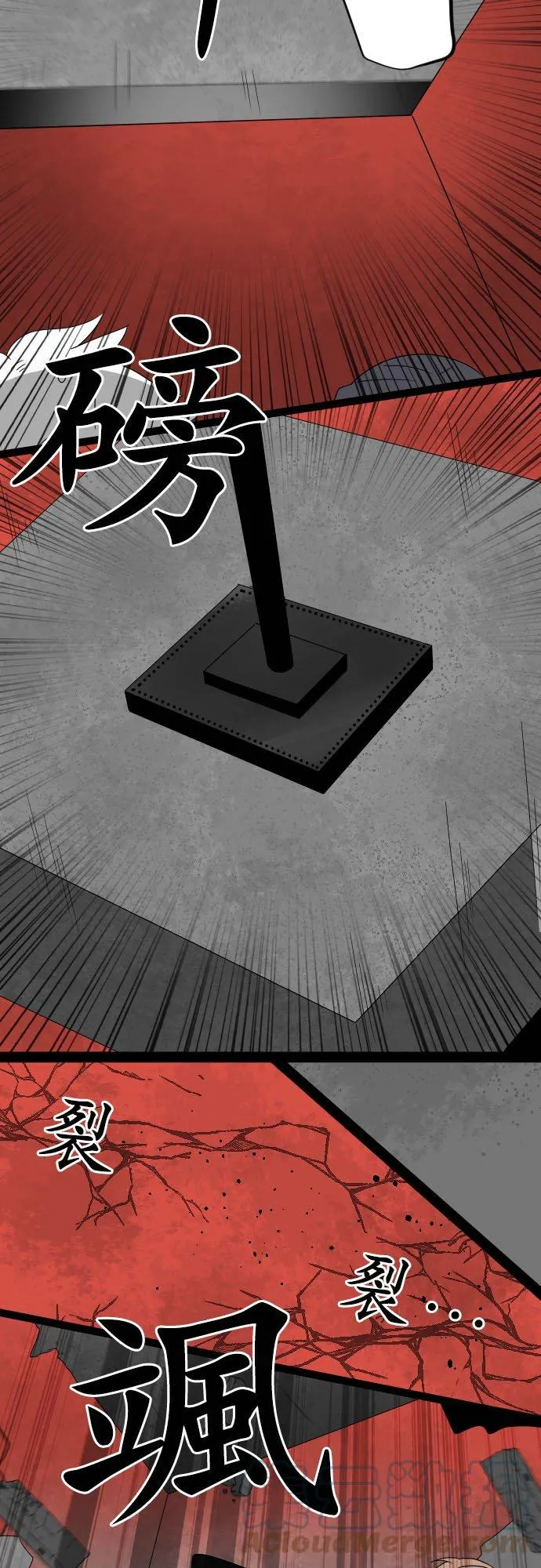 第162话：掌权者放声大笑(4) 第19页