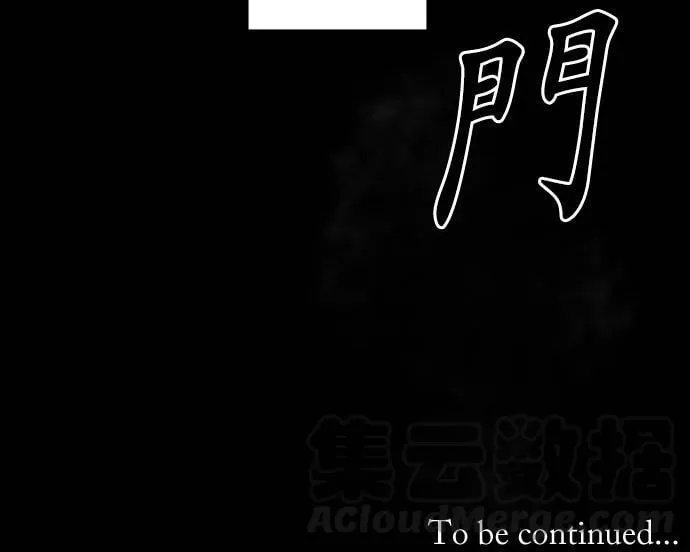 第233话：杀人鬼的梦与现实―阿尔冯斯篇―出题2 第17页