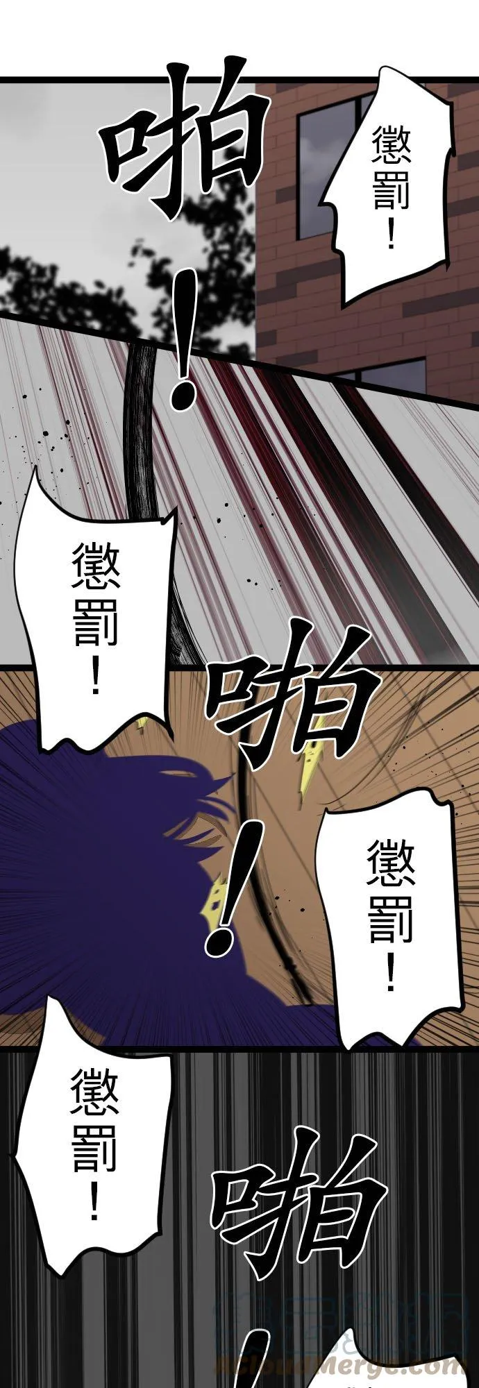 第235话：杀人鬼的梦与现实―阿尔冯斯篇―答案1 第29页